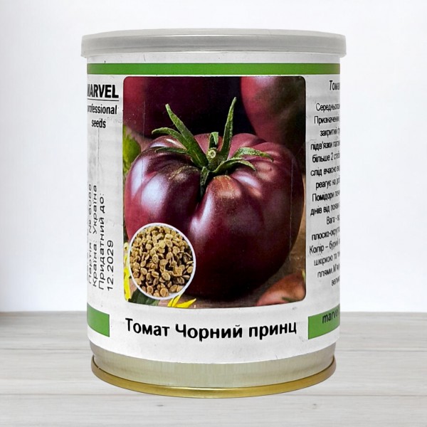 Насіння томату Чорний Принц, Україна, Marvel, банка 50г